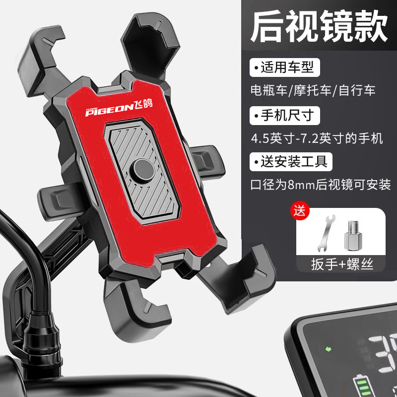 电动车支架自行车导航架摩托电瓶三轮车外卖防震骑行