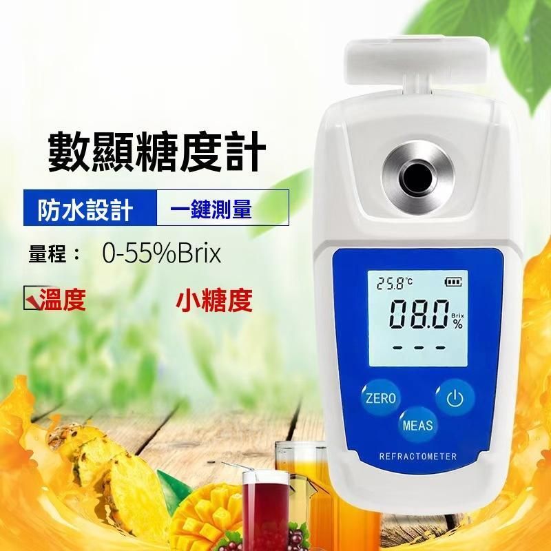 高精度糖粉测试机 糖度计 测糖仪 水果甜度测试仪 高精度 含糖量糖分检测仪 糖度测量仪器