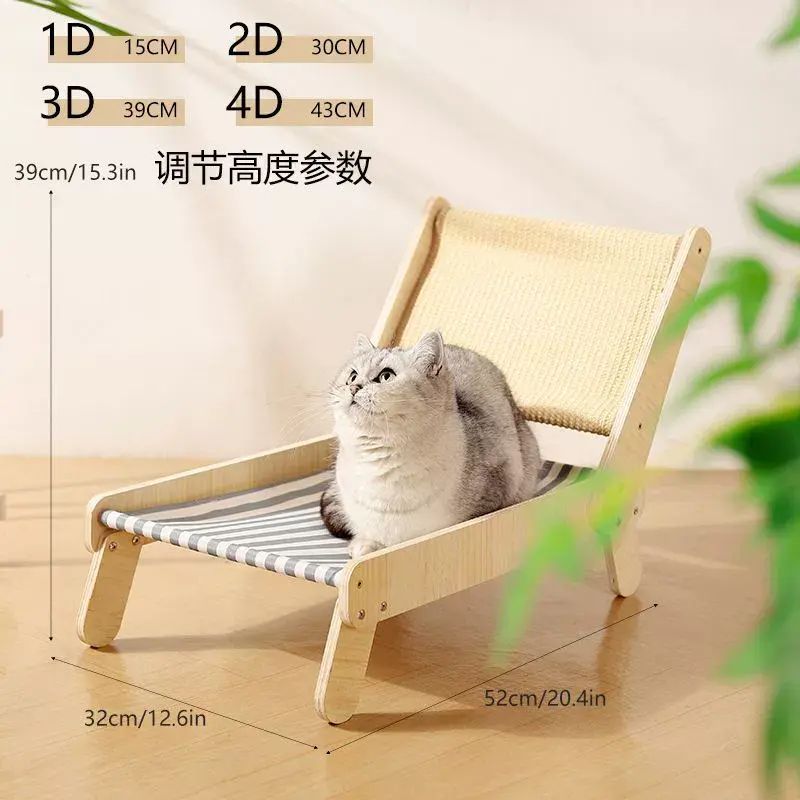 實木抓板一體劍麻椅子躺椅耐磨不掉四季通用貓咪新款沙灘椅