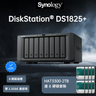 DS1825+ 8 Bay NAS 連 8 顆HAT3300-2TB (HD-DS1825+/HD-HA33002)