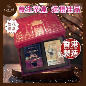 繁花養生茶禮盒(深紅)【健康養生禮盒】 (有效期：2026年12月) 