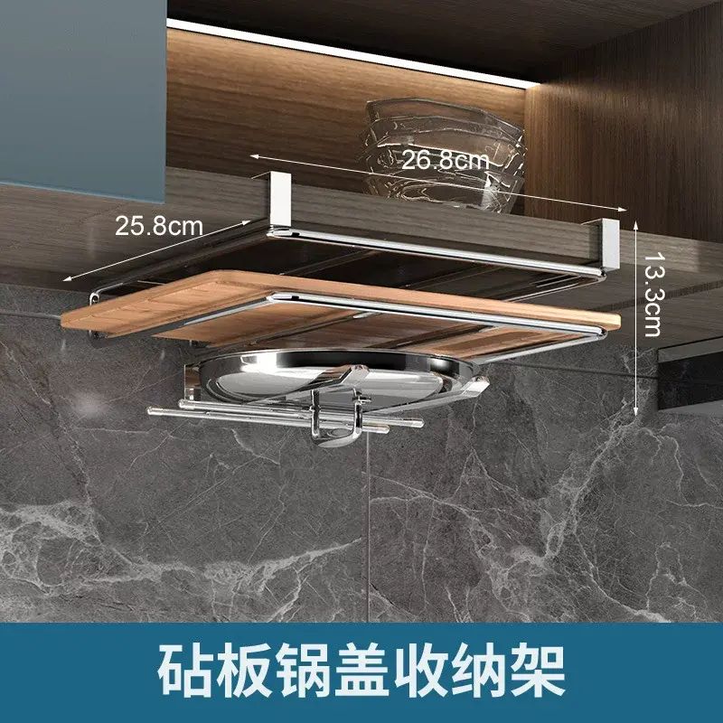 Kitchen Shelf Cabinet Cup Hanger Storage Towel Net No-drill Cutting Board Wall-mounted Rack