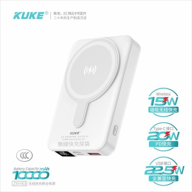 KuKe Mini Magnetic Wireless Fast Charging 10000mAh Power Bank WhiteBeige 