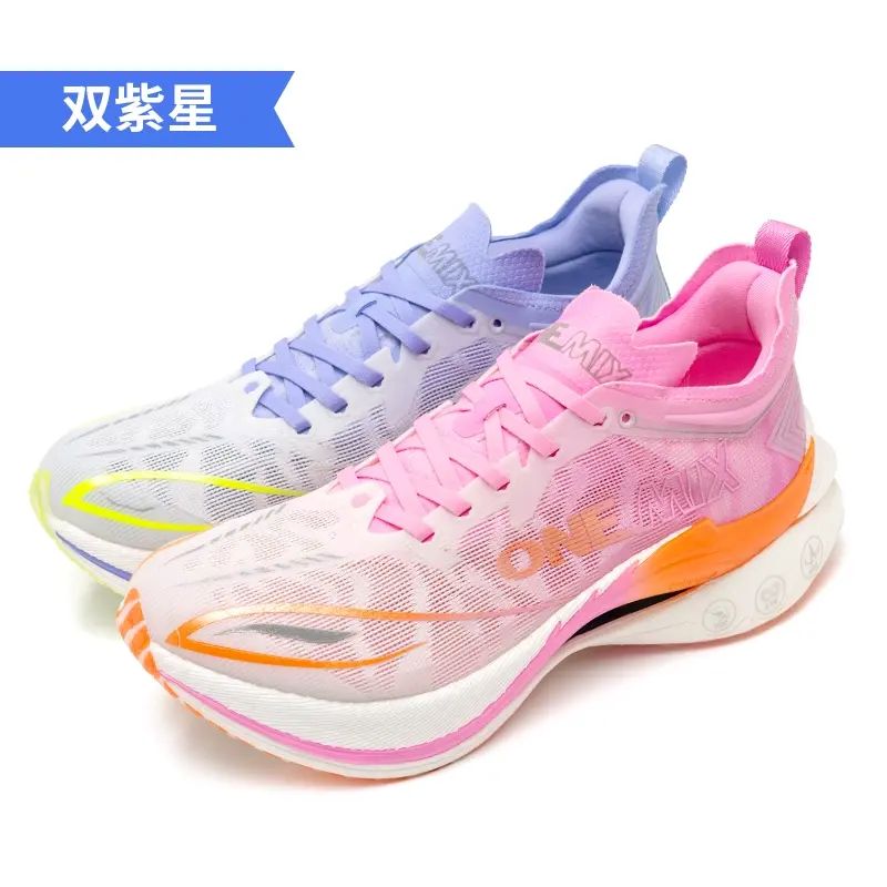 玩覓陸飛馬拉松全掌碳板競速PB專業跑步鞋男減震護膝透氣爽跑運動鞋女