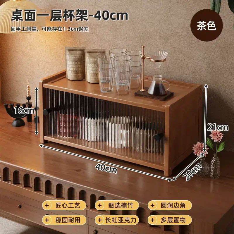 桌面置物架家用防尘收纳柜子桌上茶具咖啡杯收纳架客厅餐边储物柜