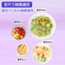 一次性食品用抗菌保鮮罩一次性抽取式保鮮膜套 保鮮膜保鮮紙 保鮮套 保鮮袋［平行進口］