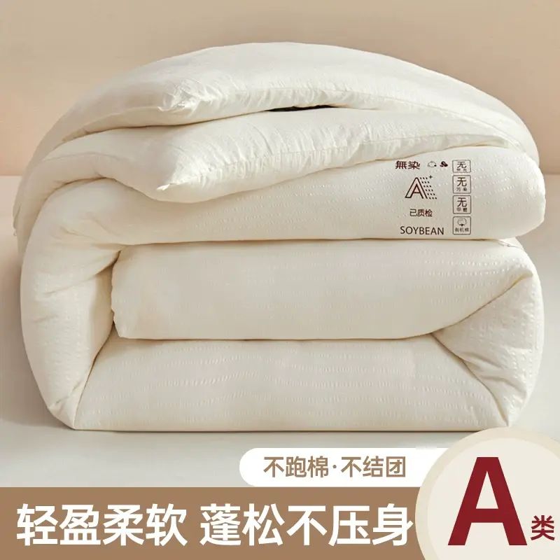 Yú Zhàolín Soybean Filled Winter-Ivory white - 10% soy protein fiber filling [comes with a