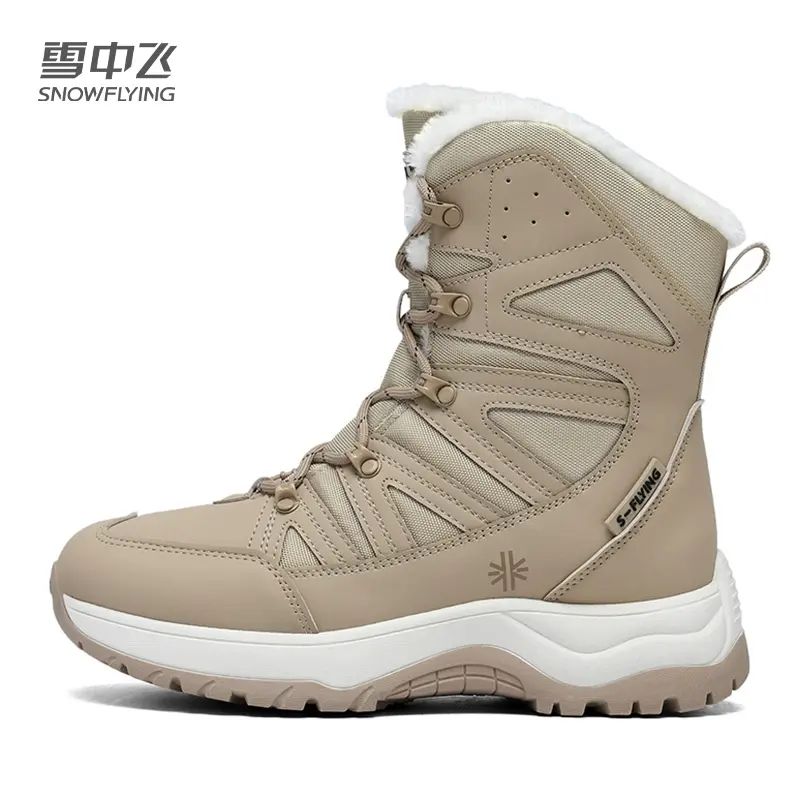 雪中飛棉鞋男女同款冬季加絨保暖皮毛一體靴子防滑東北戶外雪地靴