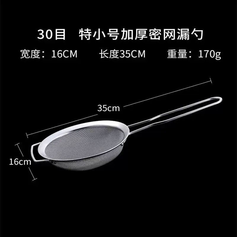 不鏽鋼漏勺大號廚房過濾網油炸密漏網撈麪大撈勺笊籬細網