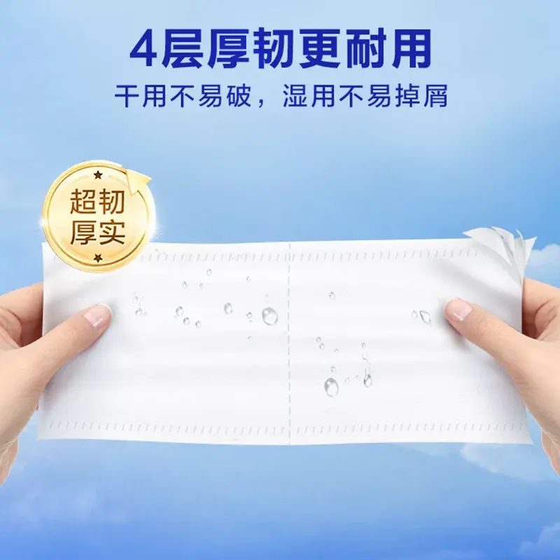 維達廁紙藍色經典有芯卷4層200g10卷裝大卷衛生紙家用實惠裝