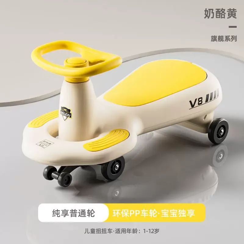 3-7 Years Old Baby Glider Parent-Child Silent Ride