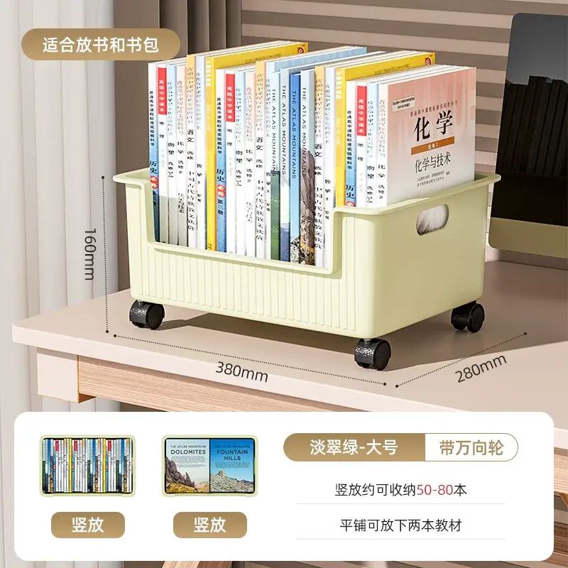桌下书包收纳架可移动滑轮学生书本整理放书收纳盒推车置物架