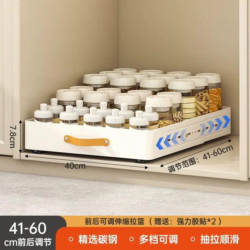 可伸縮調節廚房置物架櫃內抽拉架櫥櫃抽屜式拉籃收納架多功能