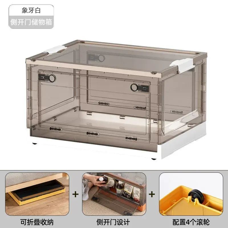 家用兒童玩具收納摺疊儲物箱整理箱透明塑膠前開式零食收納盒