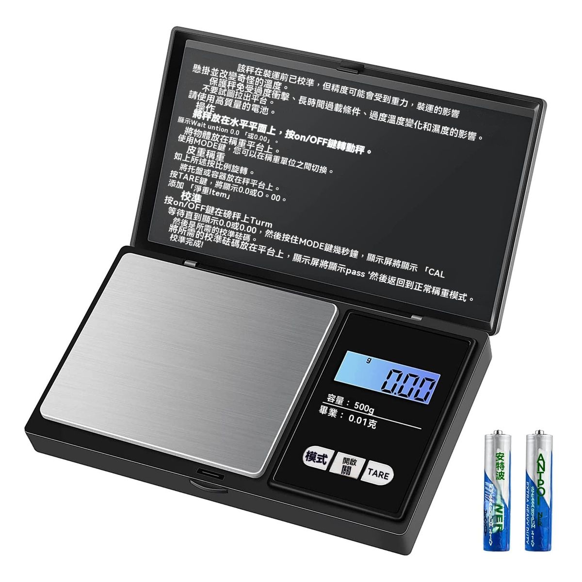 口袋数字秤，智能克重电子秤，便携式厨房食品秤，带背光LCD屏幕，适用于珠宝、药物、谷物（500g/0.01g）