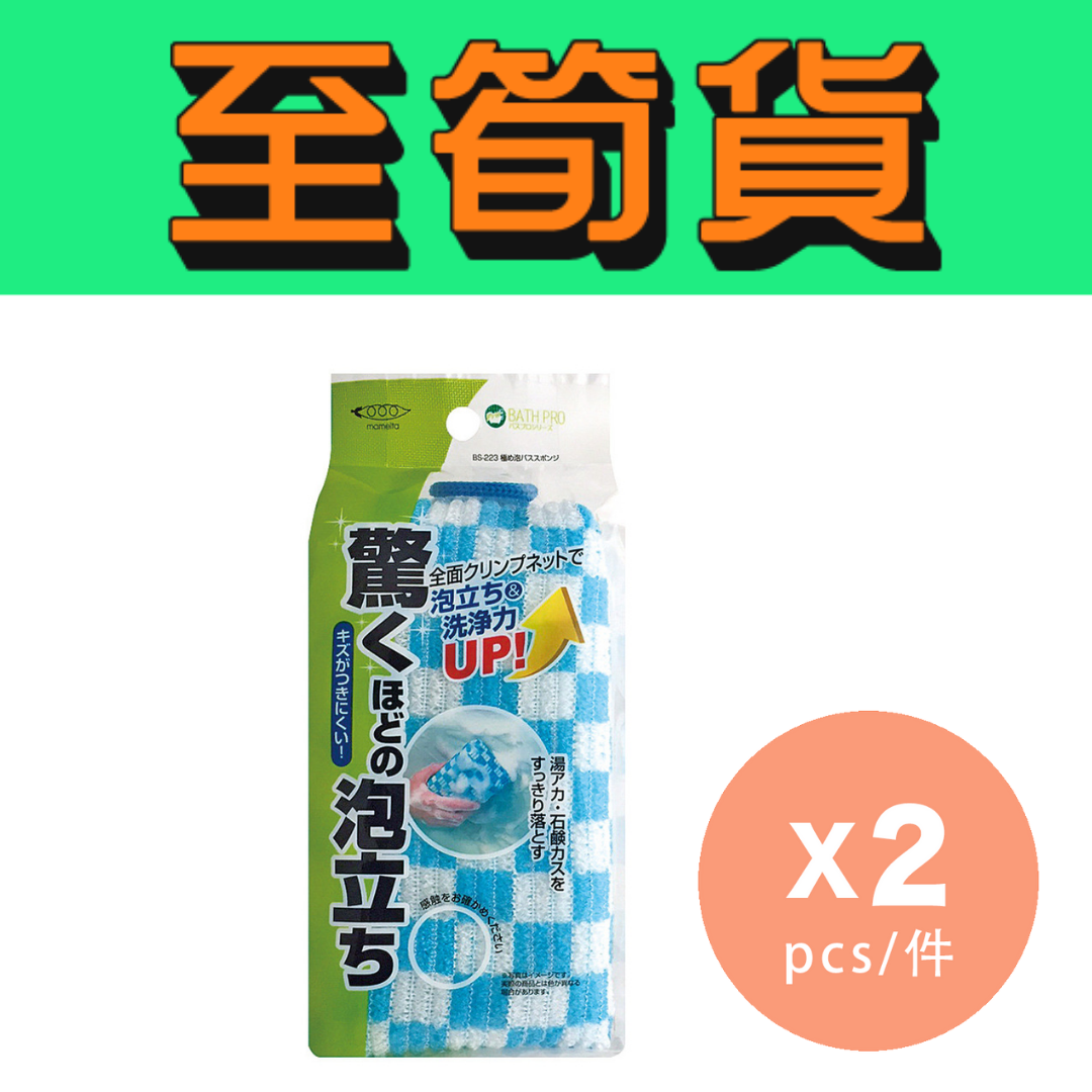 浴室清洁海绵 x 2