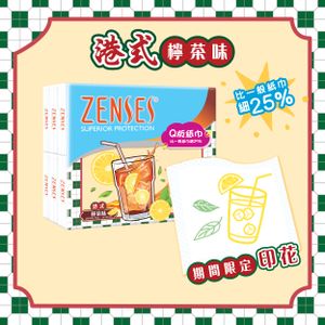 親膚4層Q版紙手巾18包裝 (港式檸茶味) 
