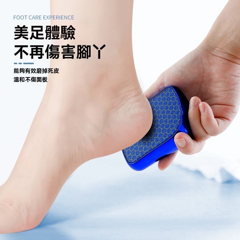 Callus Remover Foot File: Nano-Glass Foot File for Dead Skin & Calluses, Dual-Sided E