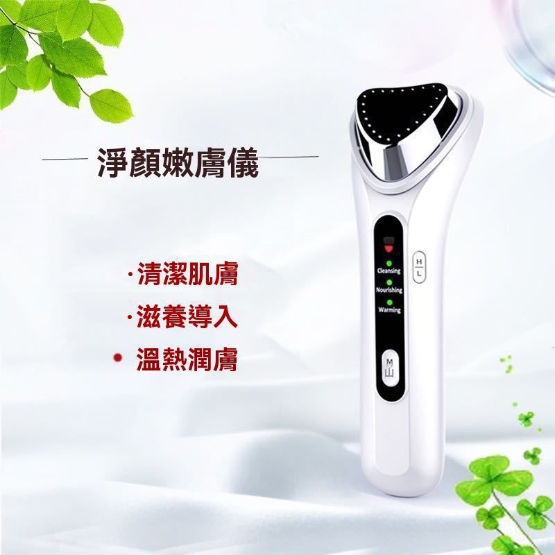 面部精华导入仪 - 家用超声波加热面部精华导入仪面部提拉紧致嫩肤美容仪-白色