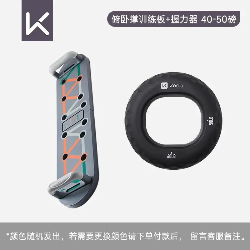  multifunctional push-up bracket