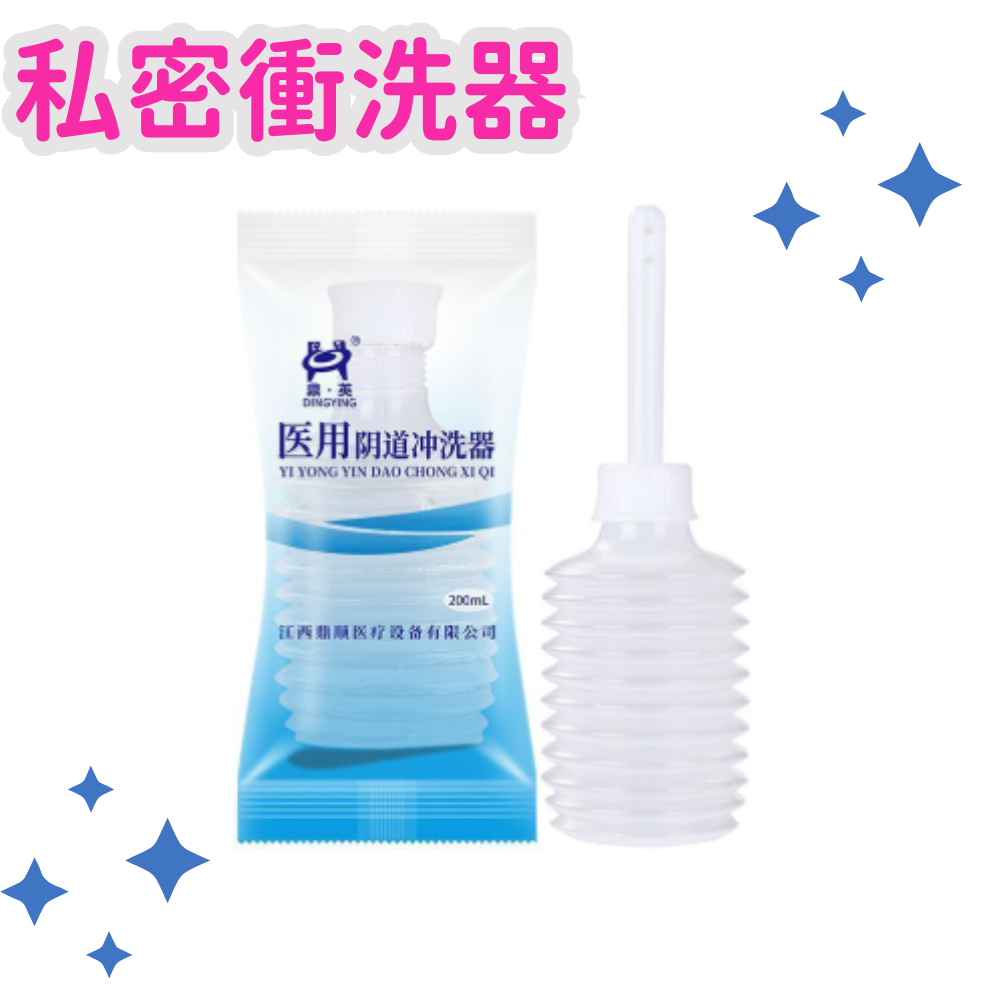 Intimate Washer – Feminine Hygiene, Vaginal Cleanser, Vaginal Douche, Pregnancy Care, Medical Cleans