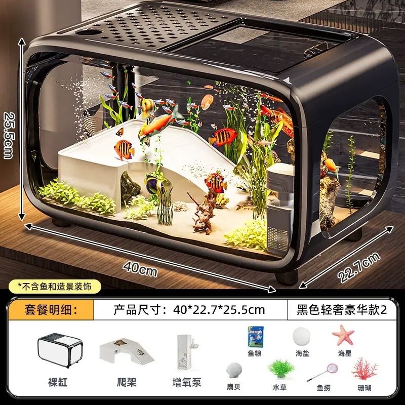 带盖鱼缸跨境客厅家用造景透明生态缸桌面乌龟缸感塑料水族箱