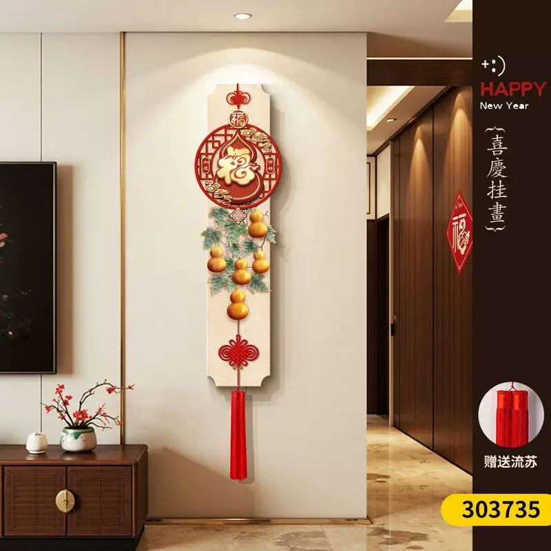 年年有鱼电视背景墙挂画新中式福字玄关装饰画寓意好喜庆创意壁画