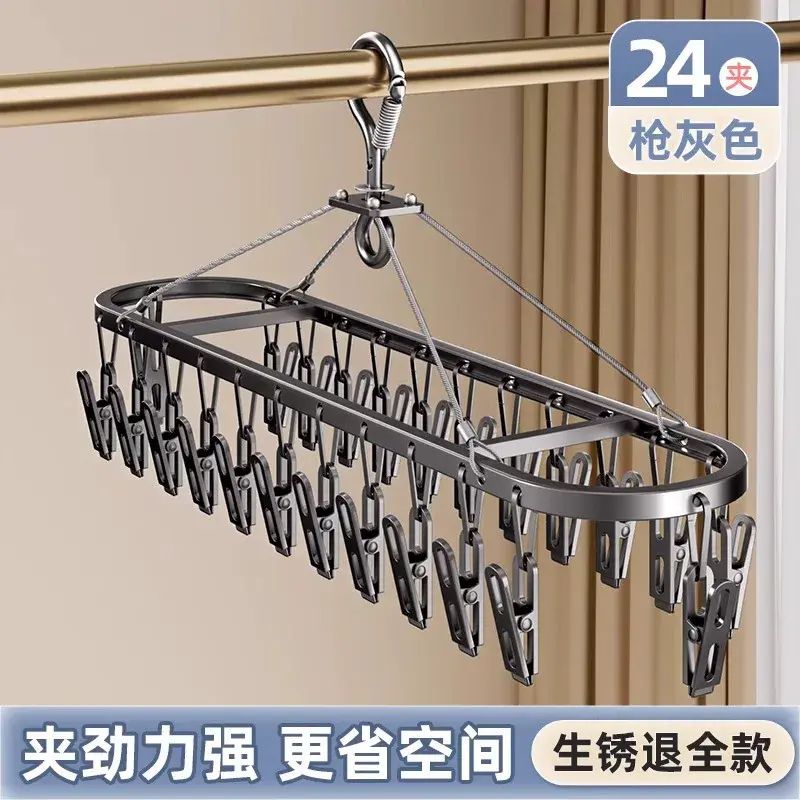 鋁合金襪晾曬架多衣夾宿舍陽臺曬襪神器不銹鋼內衣底褲晾衫架