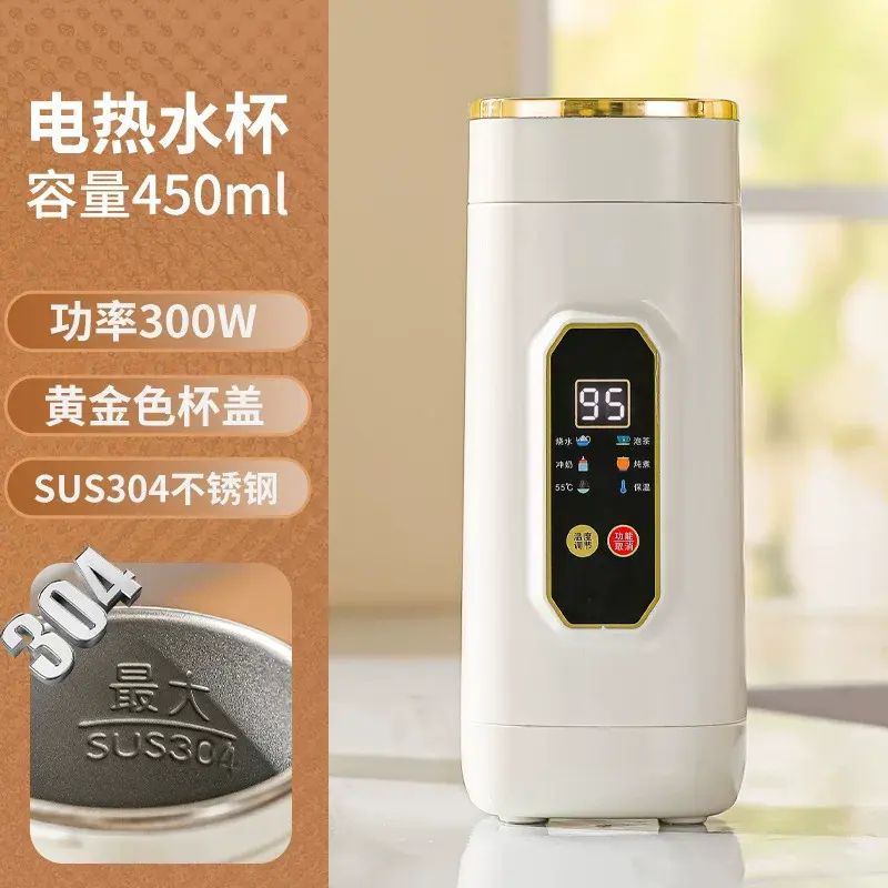 Portable 316SS Insulated Travel Kettle