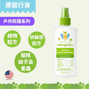 [Dealer Goods] Natural Insect Repellent DEET-Free 6oz (Best Before: 31 Mar 2027) 