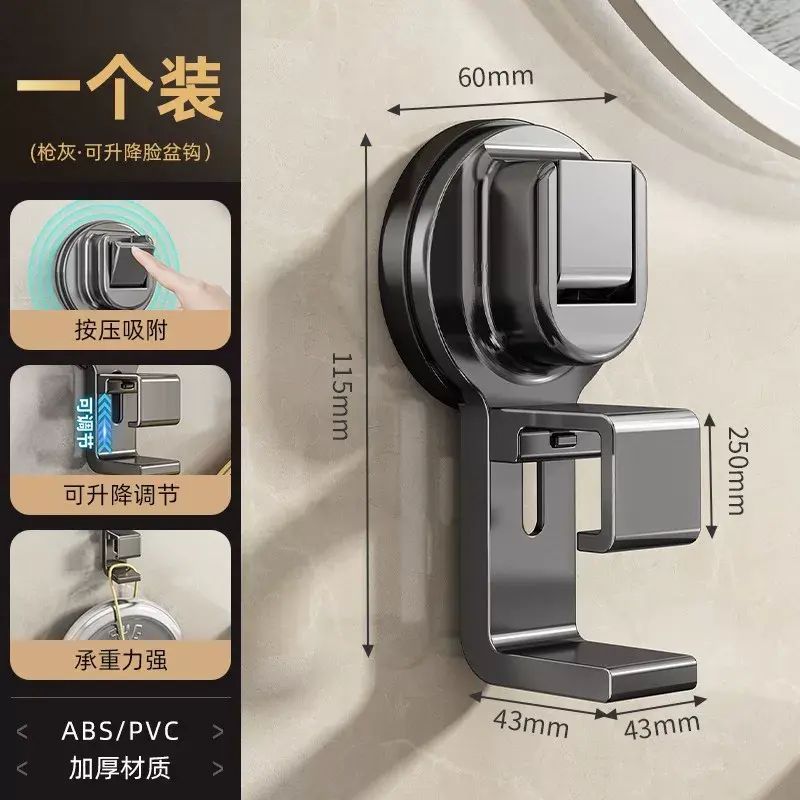 洗餸盆置物架廚房啜盤掛鉤壁掛瀝水籃免打孔砧餸板臉盆收納架子