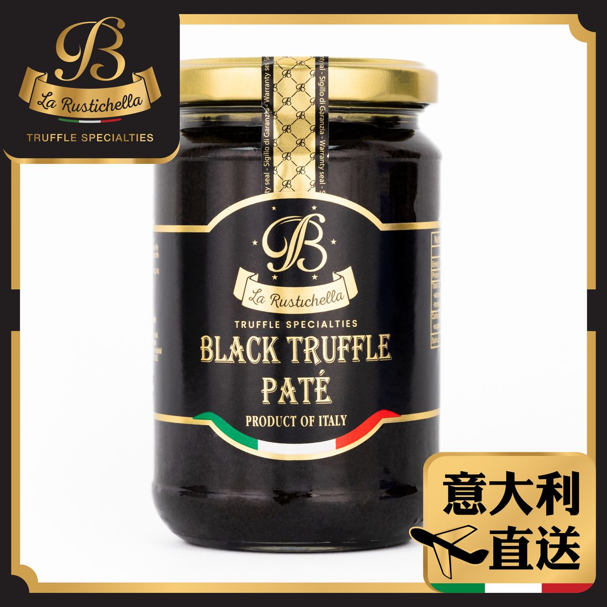 樂其雅牌 黑松露菌醬 280克