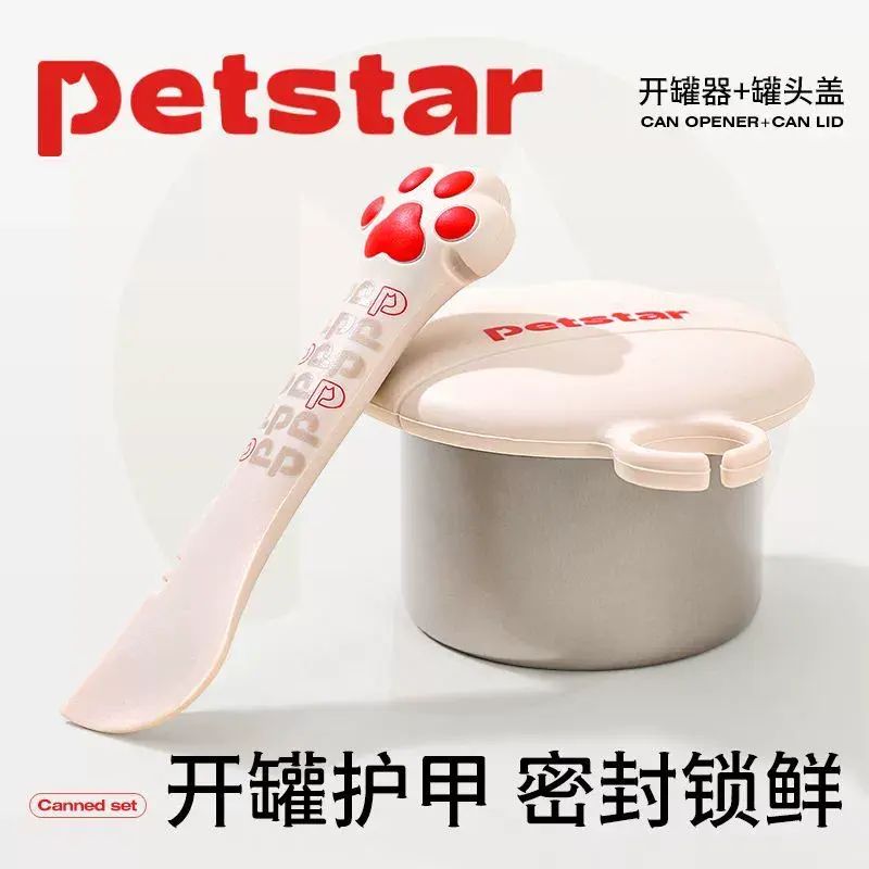 貓咪罐頭密封蓋狗濕糧挖勺保鮮矽膠蓋子