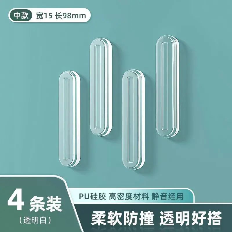 门把手防撞贴柜门后硅胶静音垫冰箱门挡条防碰撞颗粒墙贴
