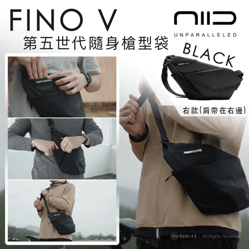 NIID FINO V 右肩掛け 【公式通販】