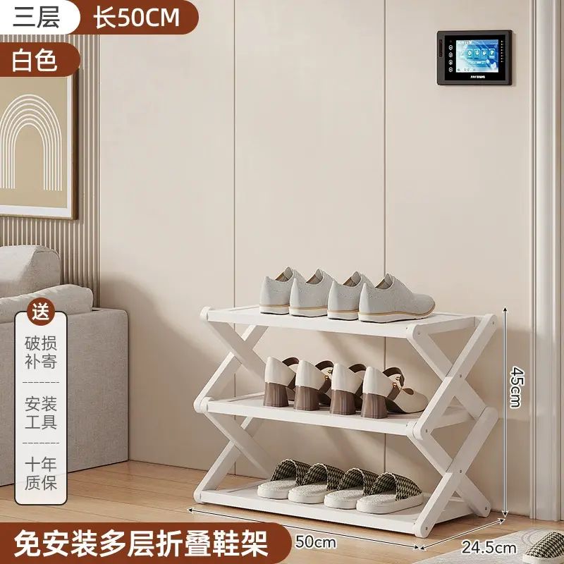 简易鞋架 家用鞋架 可折叠鞋架 小型鞋架 窄款鞋架 多层鞋架 门口鞋架 轻奢鞋架 免安装鞋架 一体式鞋架 鞋柜平行进口