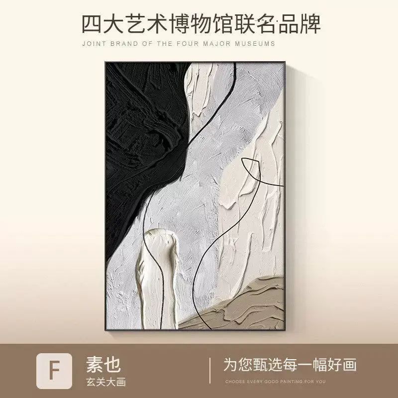 漠菲客厅装饰画现代抽象挂画客厅高级感沙发背景墙大幅落地壁画