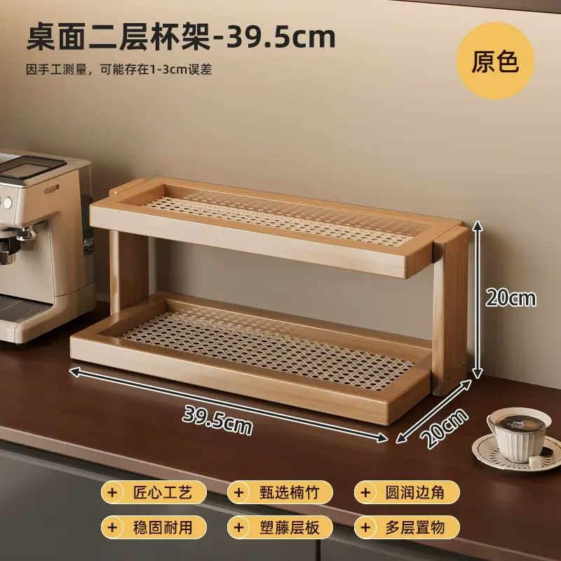 高顏值桌面置物架杯架亞克力多層展示架餐桌臺面茶室水杯收納架子