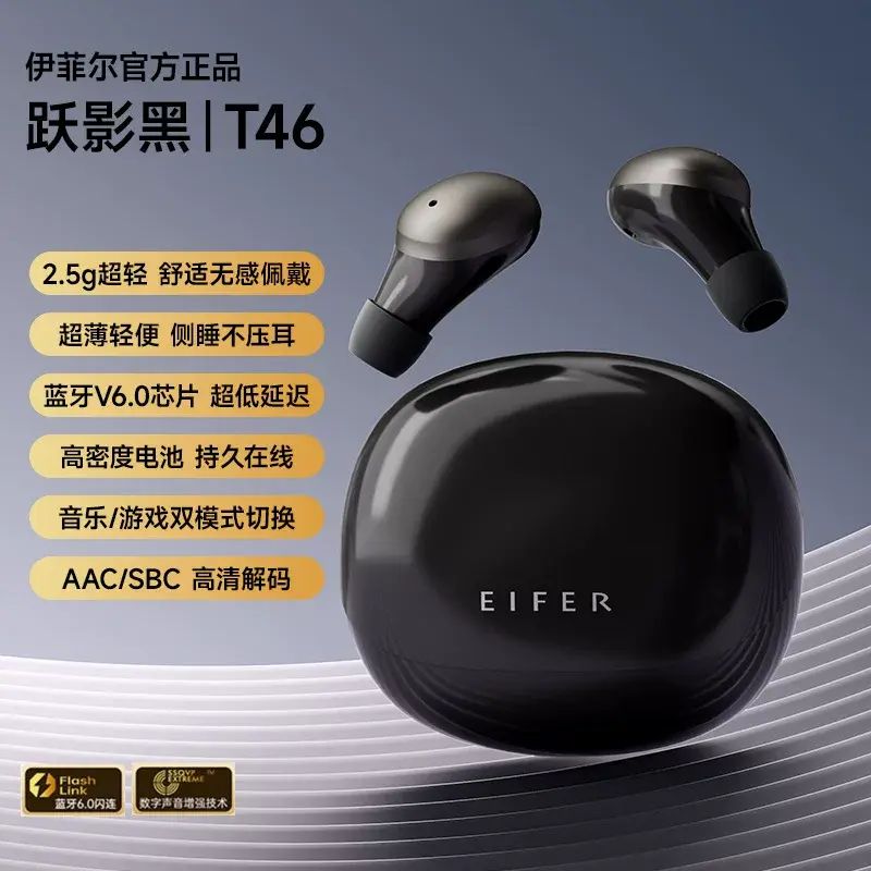 睡眠耳机耳塞超柔软上班睡觉降噪睡眠迷你耳机隔音耳塞降噪