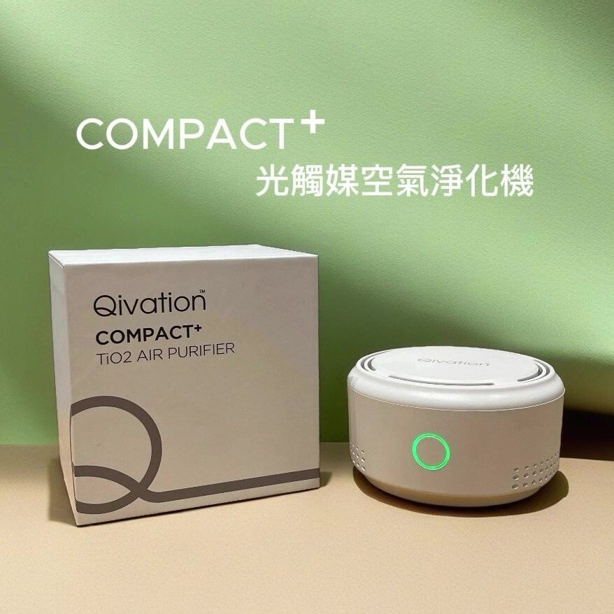 COMPACT+ 日本光觸媒空氣淨化機 I 光觸媒 HEPA 過濾器 + 內置UV-C 紫外線殺菌燈 I  3 層淨化系統 I 過濾微粒效果顯著 清新空氣 汽車, 辦公桌, 家居