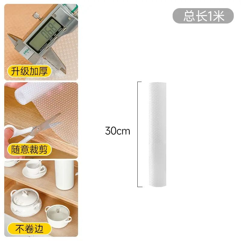 EVA抽屉防潮垫厨房冰箱垫纸隔热防滑桌垫衣柜橱柜储物垫纸鞋柜垫