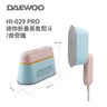 HI-029 PRO 迷你折疊蒸汽電熨斗 掛熨機