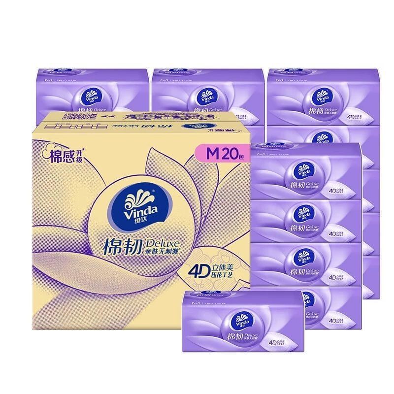 200g*20卷 洁柔油画卷纸4层加厚纸巾卫生纸家用纸实惠装整箱衛生紙捲紙擦屁股纸廁紙
