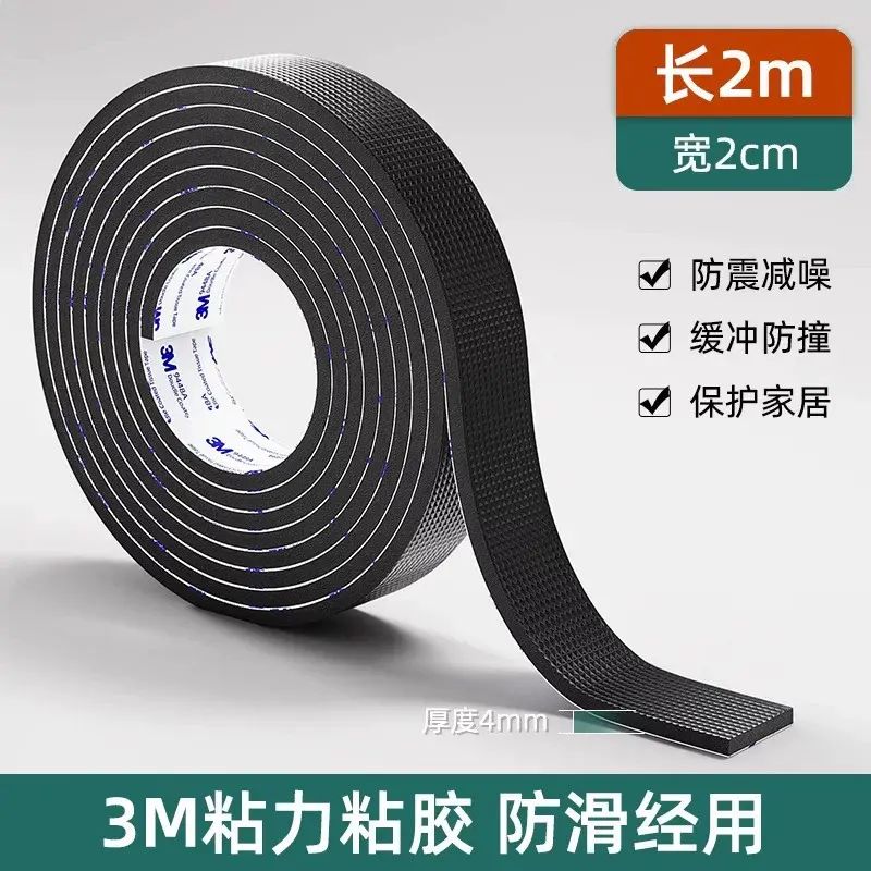 椅子腳墊靜音桌椅腳保護套耐磨加厚墊片傢俱沙發凳子防滑貼桌腳墊