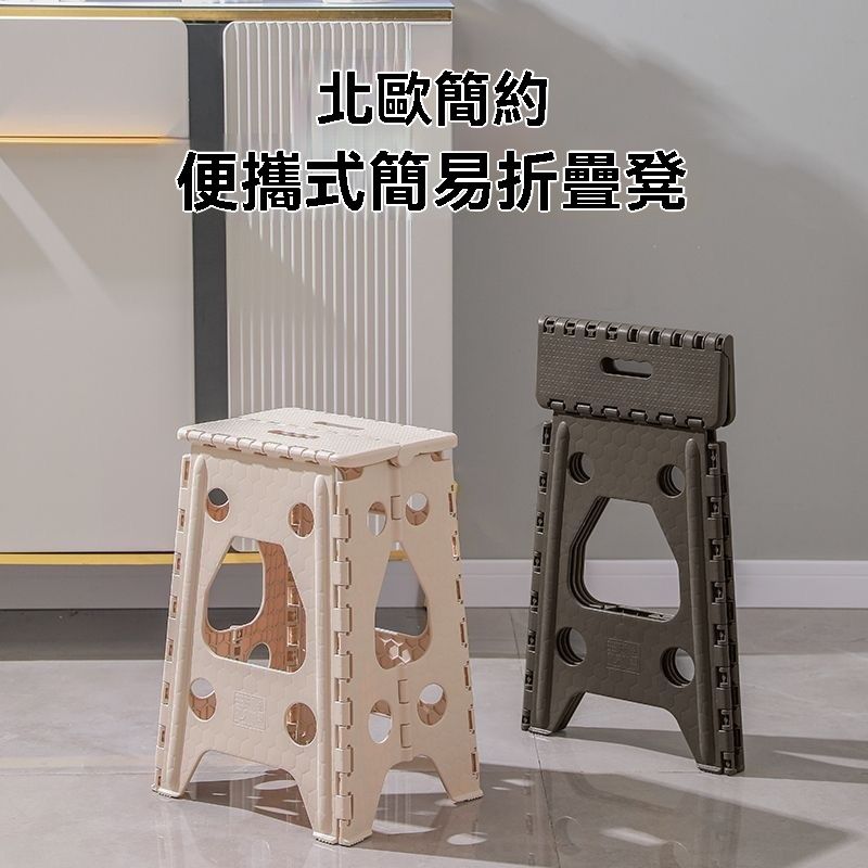 塑膠便攜折疊凳 手提小椅子 戶外休閒加厚兒童摺凳 塑膠折疊椅 摺椅 戶外手提小椅子