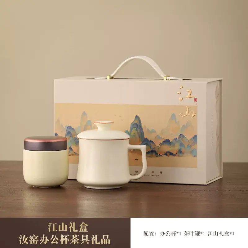 高檔泡茶杯辦公室家用陶瓷喝茶杯子帶蓋水杯馬克杯送客戶商務禮品