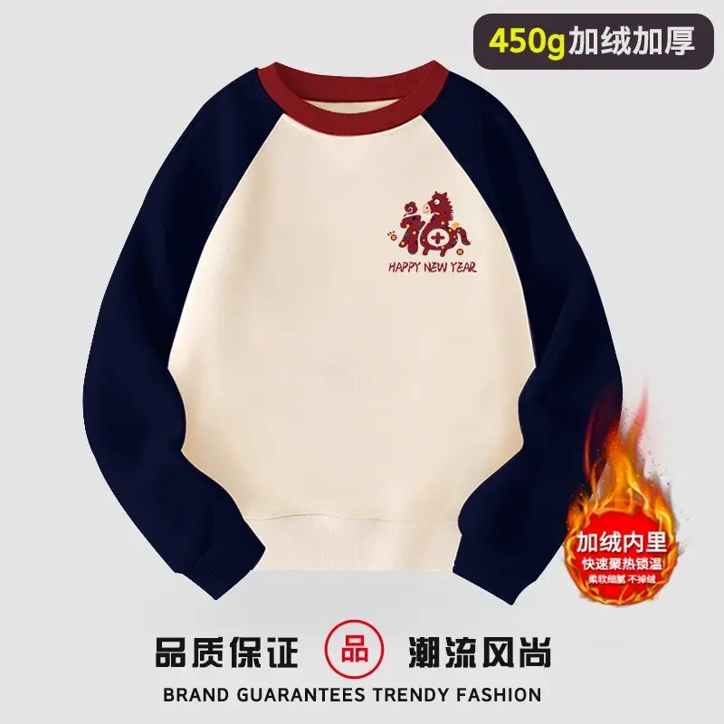 喜慶拜年服親子衛衣一家三四口拍照服2026新款馬年福氣母女母子裝