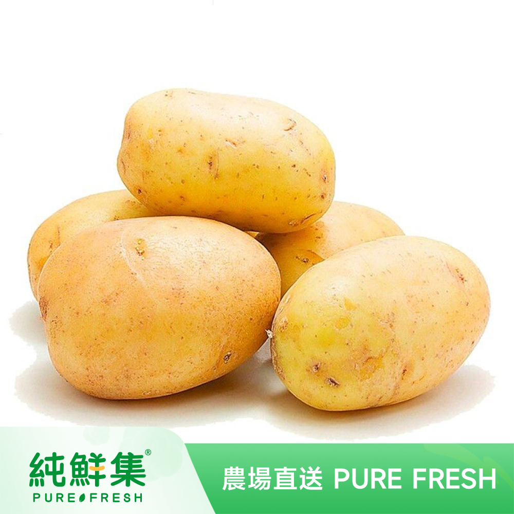 無公害種植新鮮直送薯仔/土豆(一份裝/600-800g)