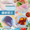 矽膠保鮮袋 矽膠袋 保鮮袋 食物袋 密封保鮮袋 食品密封袋 保鮮密封袋 食品收納袋 食物夾鏈袋 舒肥袋 環保食物袋