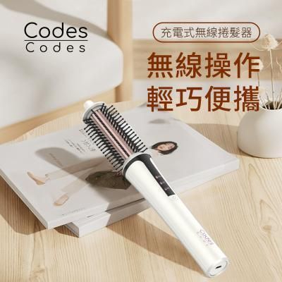 充電捲髮梳推薦｜捲髮器｜4000mAh無線長續航｜PTC 陶瓷發熱｜3段溫控160-200°C｜2分鐘速熱｜Type-C充電｜陶瓷塗層鋁質筒身｜旅行便攜【香港行貨】